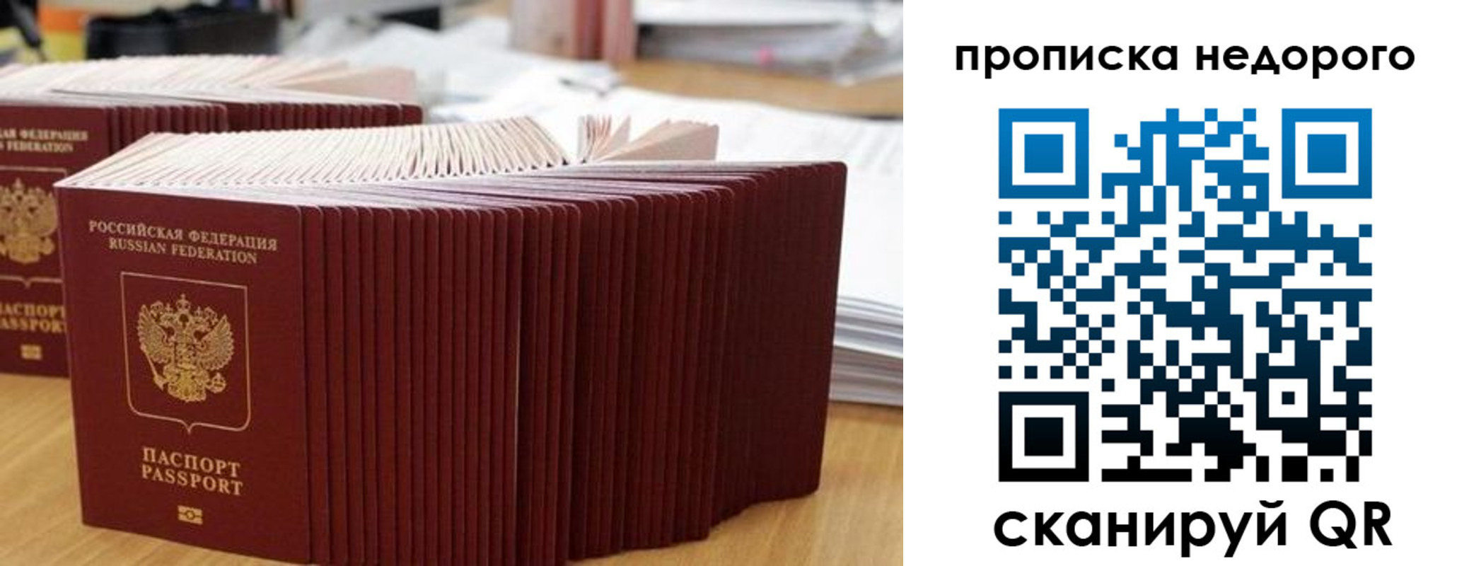 регистрация для дет. сада в Грязях